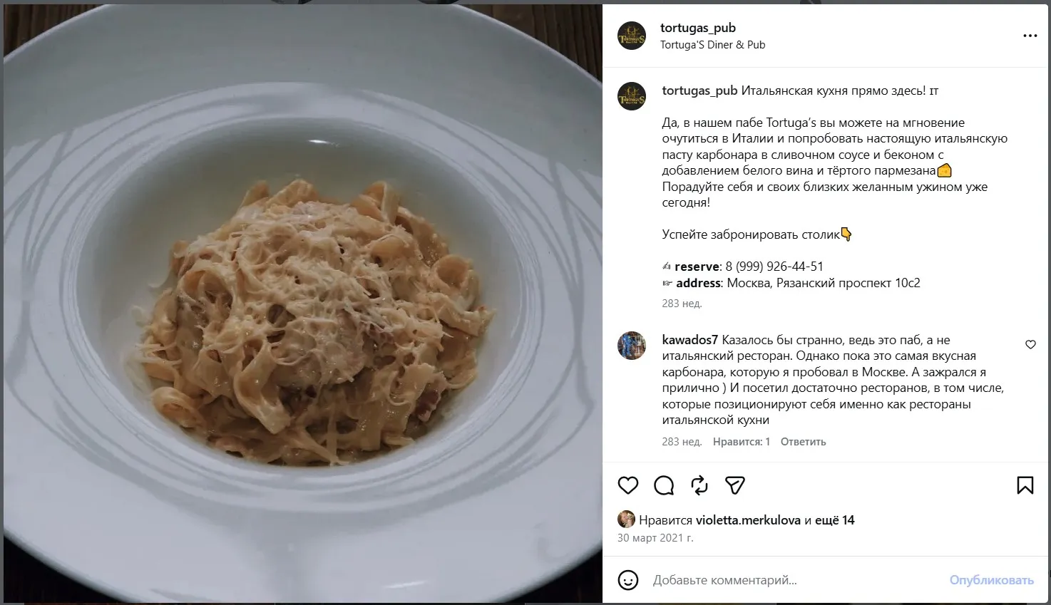 Атмосфера Кают Компании