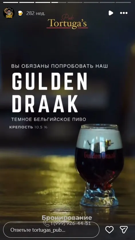 IPA